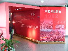 上海城市規画展示館