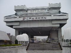江戸東京博物館