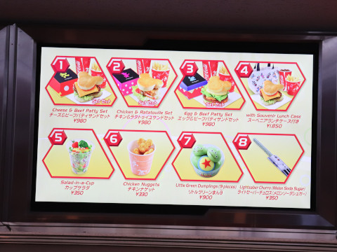 東京ディズニーランド ６大ディズニーランド 独り旅 一気旅 2019年 独りディズニー レジャー見聞録 トゥモローランドテラス