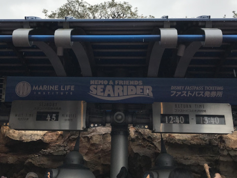 東京ディズニーシー ６大ディズニーランド 独り旅 一気旅 2019年 独りディズニー レジャー見聞録 ポートディスカバリー ニモ シーライダー