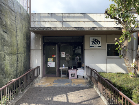 愛媛県立とべ動物園 みんなの笑顔があふれる動物園 白熊ピース ニホンカワウソ 雪 極寒の日 アメリカストリート