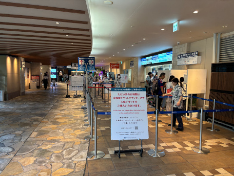 サンシャイン水族館