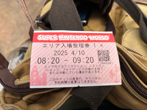 ユニバーサルスタジオジャパン