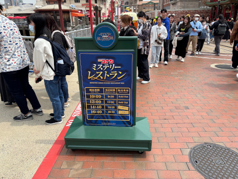 ユニバーサルスタジオジャパン