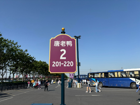 上海ディズニーランド