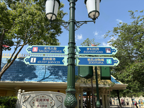 上海ディズニーランド