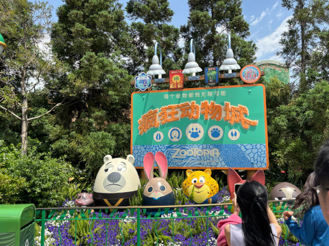 上海ディズニーランド