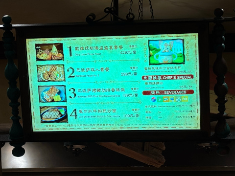上海ディズニーランド