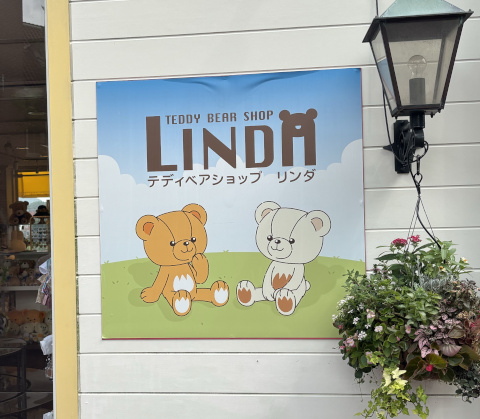 ハウステンボス