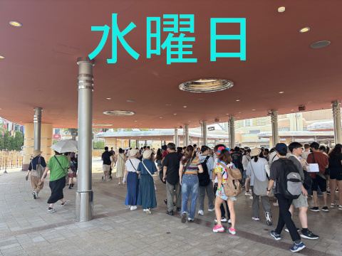 ユニバーサルスタジオジャパン