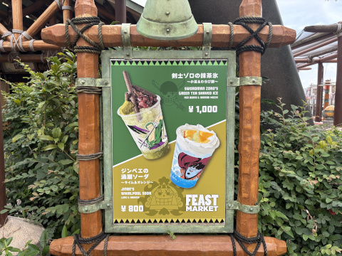 ユニバーサルスタジオジャパン