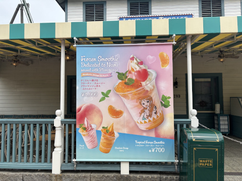 ユニバーサルスタジオジャパン