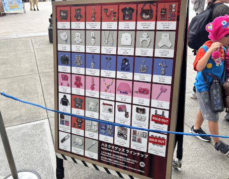 ユニバーサルスタジオジャパン