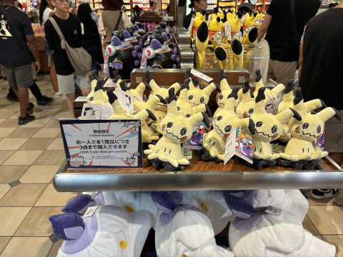 ユニバーサルスタジオジャパン