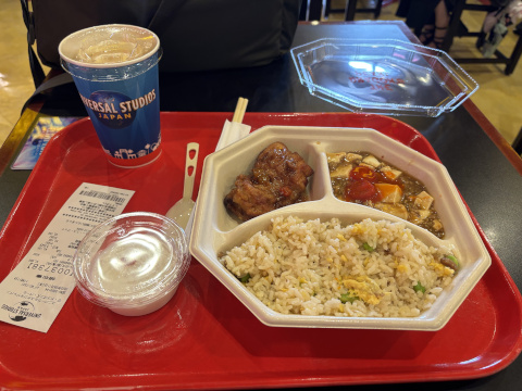 ユニバーサルスタジオジャパン