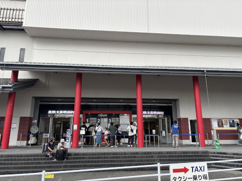 東映太秦映画村