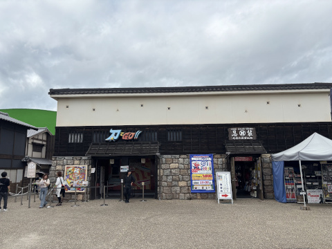 東映太秦映画村