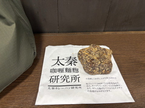 東映太秦映画村