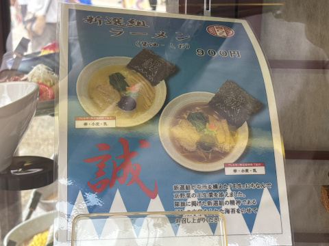 東映太秦映画村