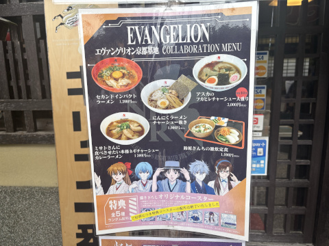 東映太秦映画村