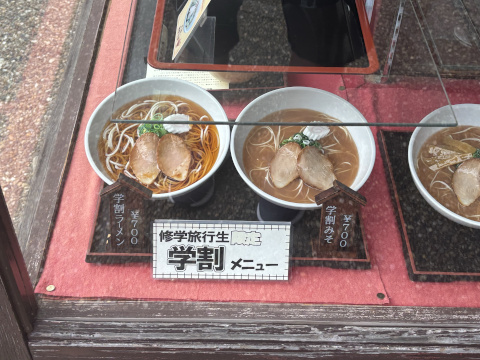 東映太秦映画村