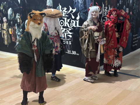 東映太秦映画村
