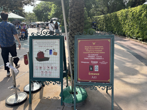香港ディズニーランド