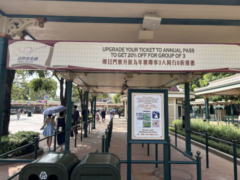 香港ディズニーランド