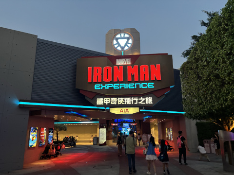 香港ディズニーランド