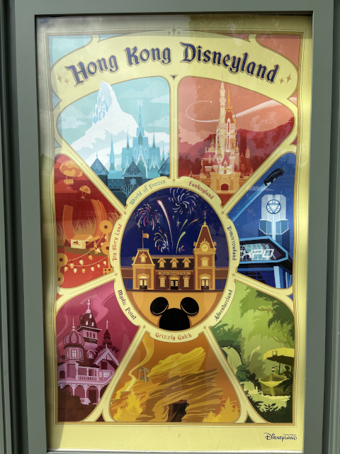 香港ディズニーランド