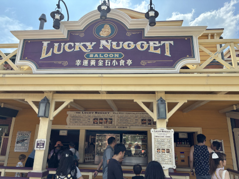香港ディズニーランド