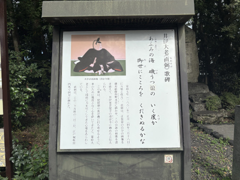 彦根城