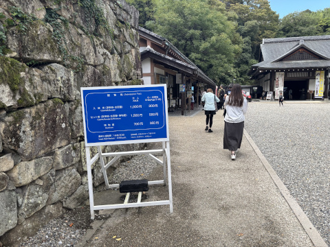 彦根城