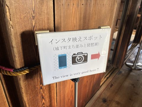 彦根城