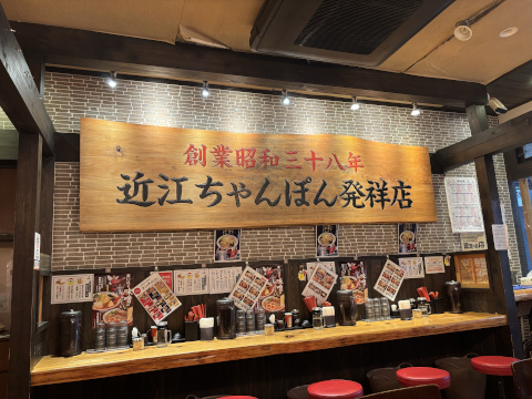 彦根城