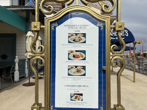 ユニバーサルスタジオジャパン