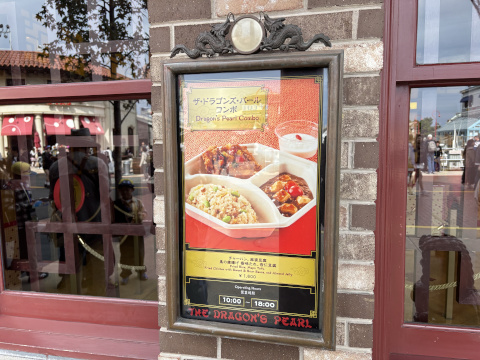 ユニバーサルスタジオジャパン