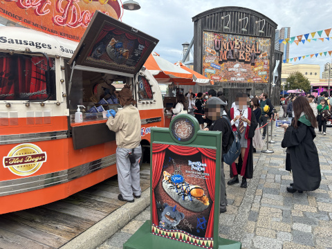 ユニバーサルスタジオジャパン