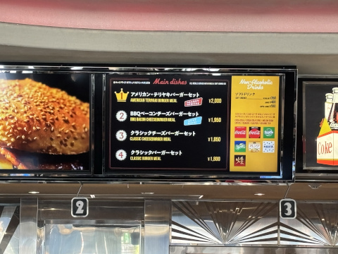 ユニバーサルスタジオジャパン