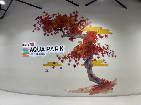 アクアパーク品川