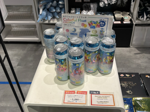 アクアパーク品川