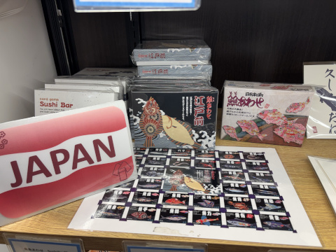 アクアパーク品川