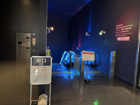 アクアパーク品川