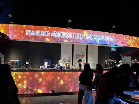 アクアパーク品川