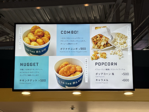 アクアパーク品川