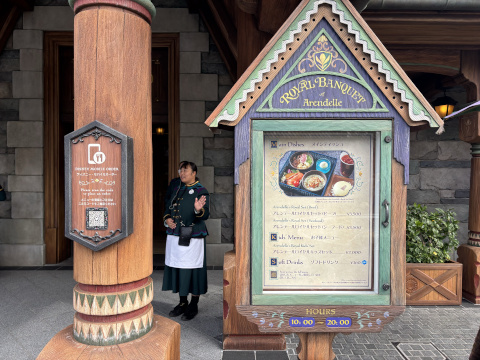 東京ディズニーシー