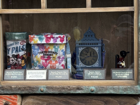 東京ディズニーシー