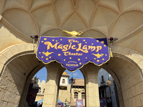 東京ディズニーシー