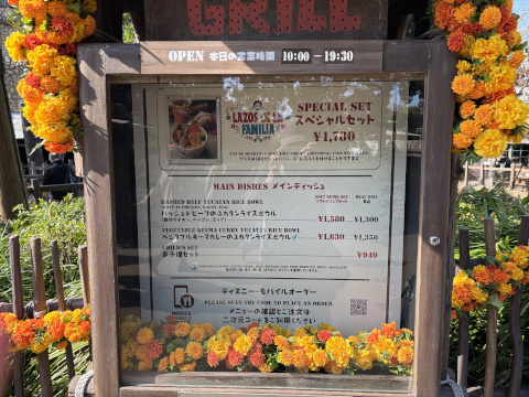 東京ディズニーシー