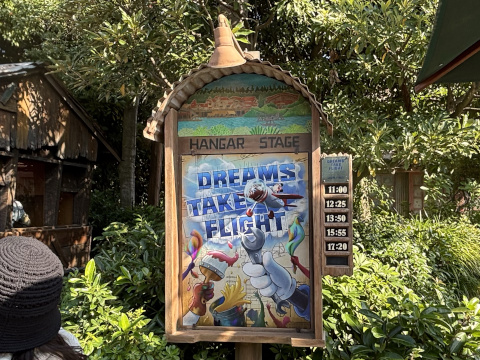 東京ディズニーシー